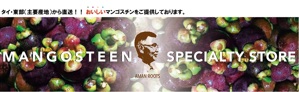 Aman Roots